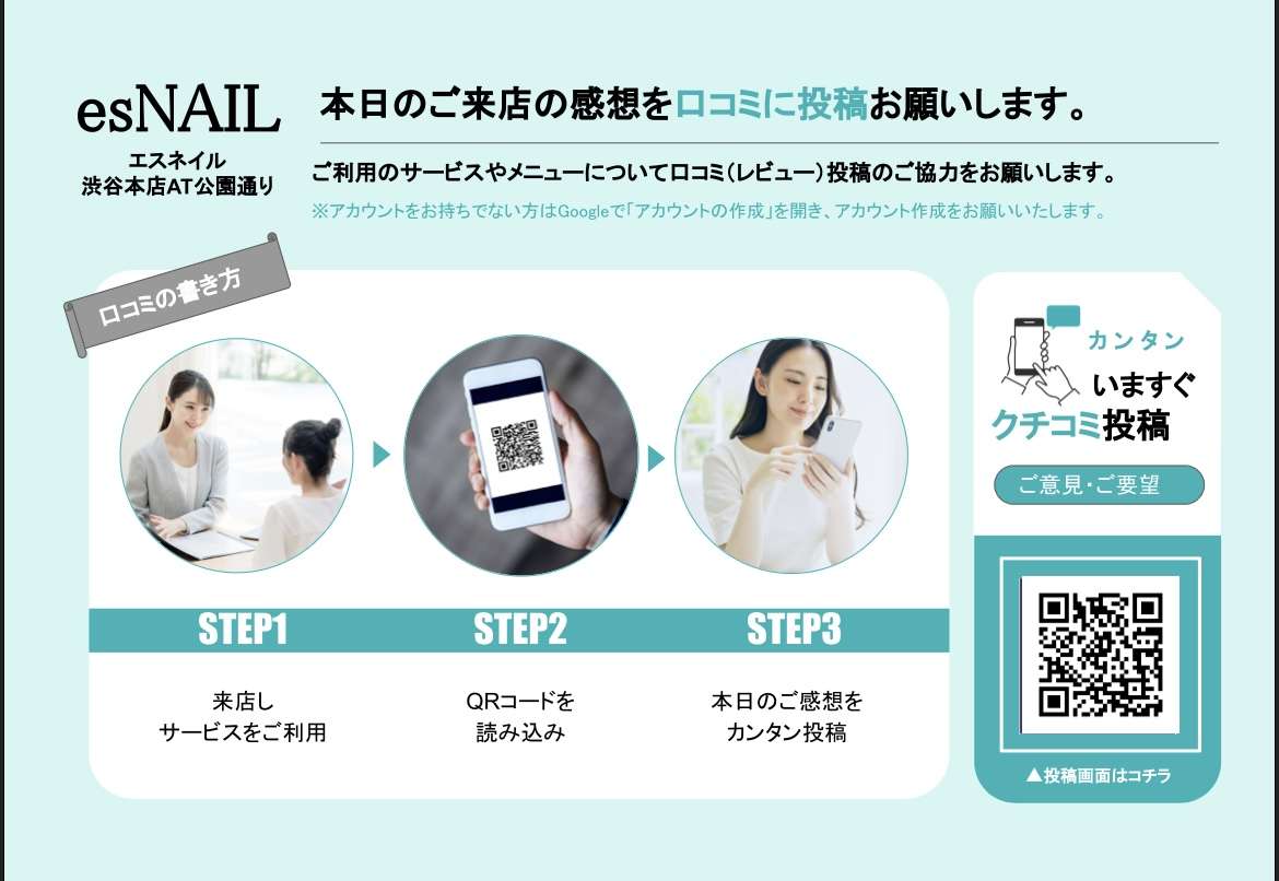 【キャンペーンのご案内】