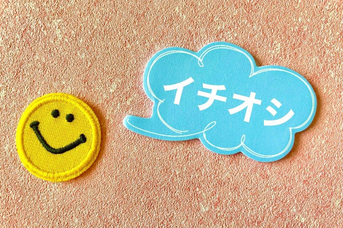 おすすめのネイルサロン！あなたにぴったりのサロンを見つける方法